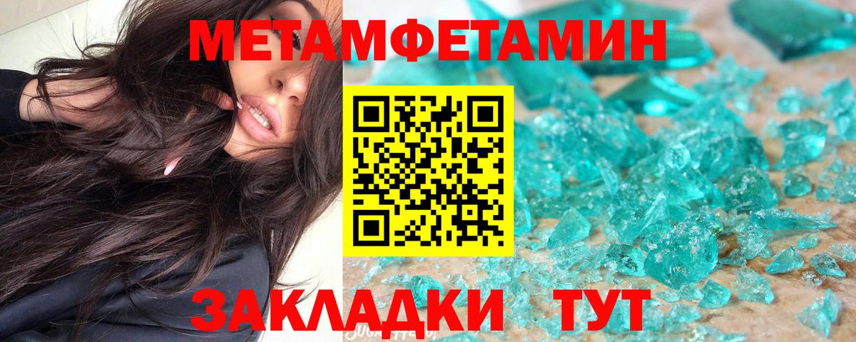 АМФЕТАМИН Premium Вязники