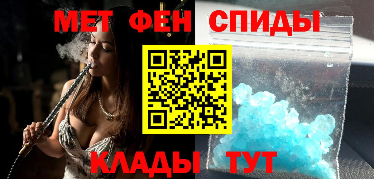 Вязники  АМФЕТАМИН VHQ  Amphetamine  Вход с VPN 