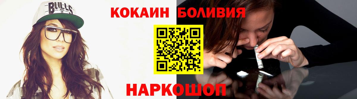 Вязники  Кокаин  Cocaine Эквадор  Вход с VPN  Cocaine 97% 