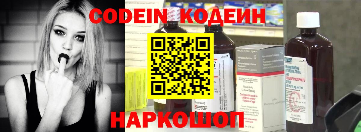 Вязники  Вход с VPN  Как найти наркотики?  Кокаин  ГАШ  АМФ   Мефедрон   Канабис 