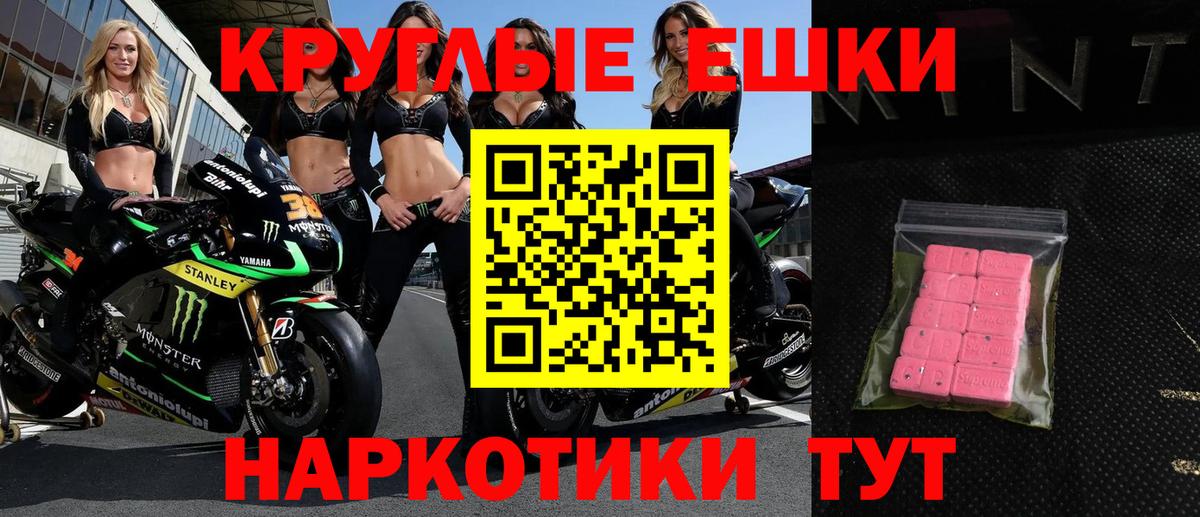 omg ссылка  Экстази  Вход с VPN  Ecstasy 280 MDMA  ЭКСТАЗИ Дубай  Вязники 