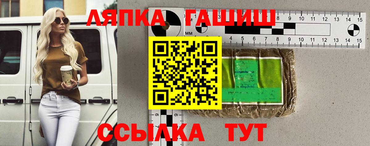 ГАШ 40% ТГК  Вход с VPN  ГАШ Cannabis  ГАШ  Вязники 
