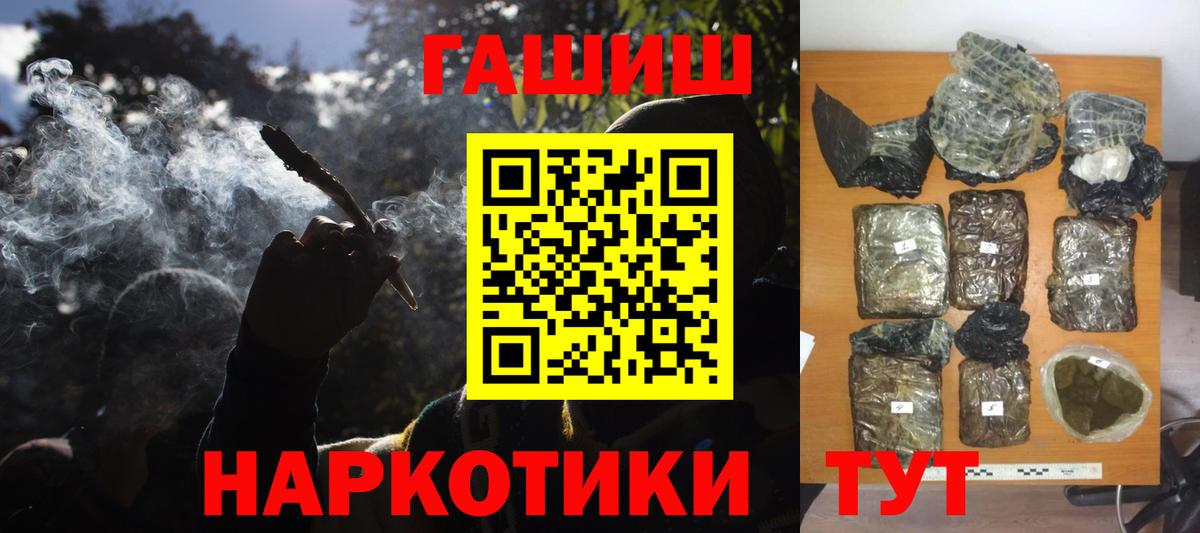 Гашиш Premium Вязники