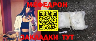 первитин Балаково