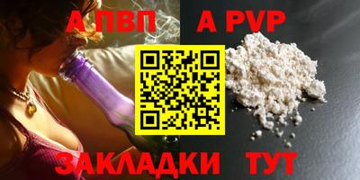 первитин Балаково