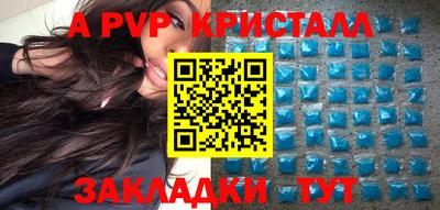 первитин Балаково