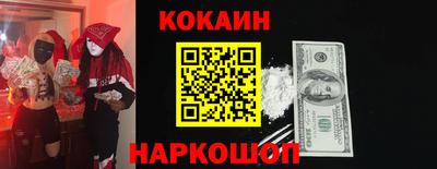 метамфетамин Балашиха