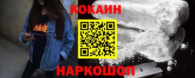 метамфетамин Балашиха