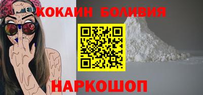 метамфетамин Балашиха