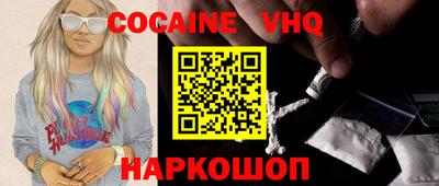 кокаин колумбия Балахна