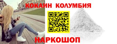 метамфетамин Балашиха