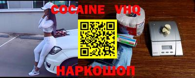 первитин Балаково