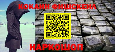 первитин Балаково