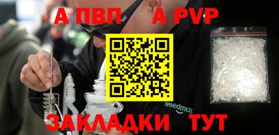 метамфетамин Балашиха