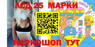 первитин Балаково