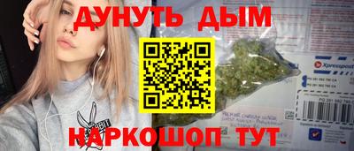 метамфетамин Балашиха