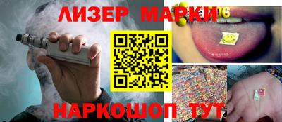 метамфетамин Балашиха