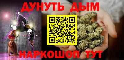метамфетамин Балашиха