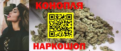 метамфетамин Балашиха