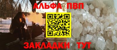 метамфетамин Балашиха