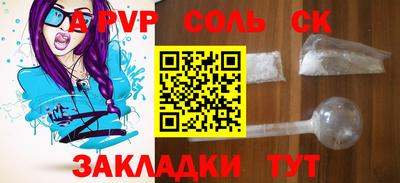 первитин Балаково