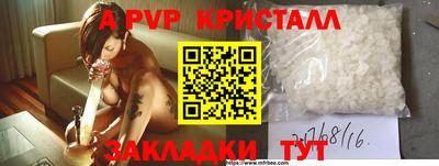 метамфетамин Балашиха