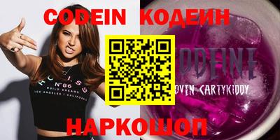 первитин Балаково