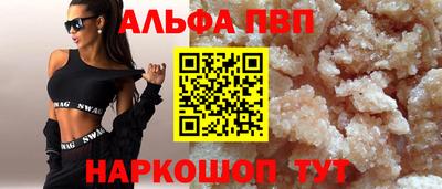 первитин Балаково
