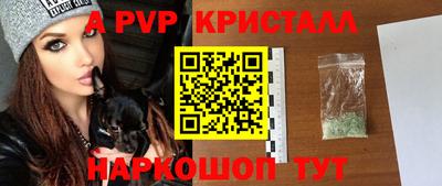 первитин Балаково