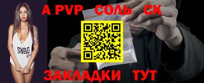 метамфетамин Балашиха