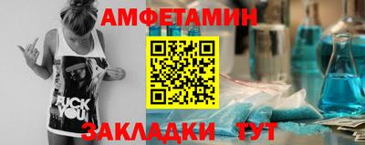 первитин Балаково