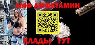 первитин Балаково