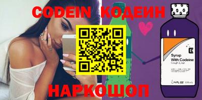 кокаин колумбия Балахна