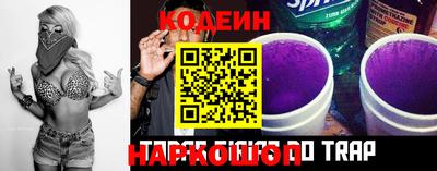 метамфетамин Балашиха