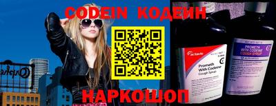 кокаин колумбия Балахна