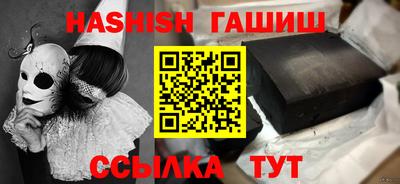 метамфетамин Балашиха