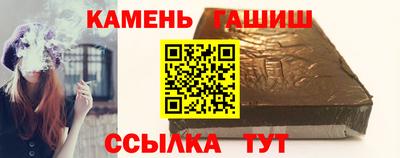 первитин Балаково