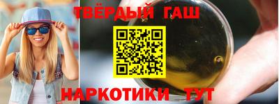 метамфетамин Балашиха