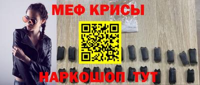 первитин Балаково