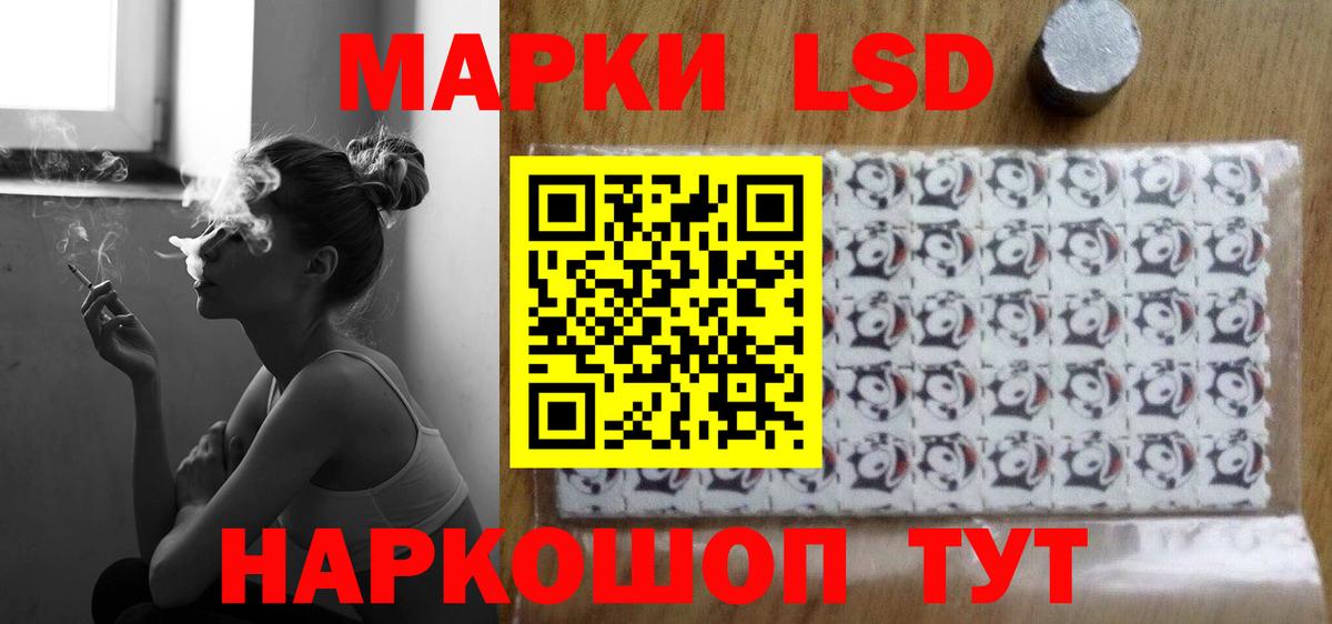 Вязники  ЛСД экстази кислота  Вход с VPN 