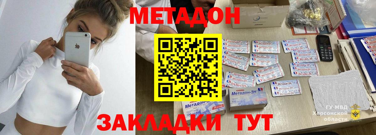 Меф мяу мяу Вязники