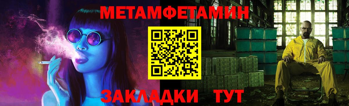 Первитин витя  Вход с VPN  Вязники  Первитин витя 