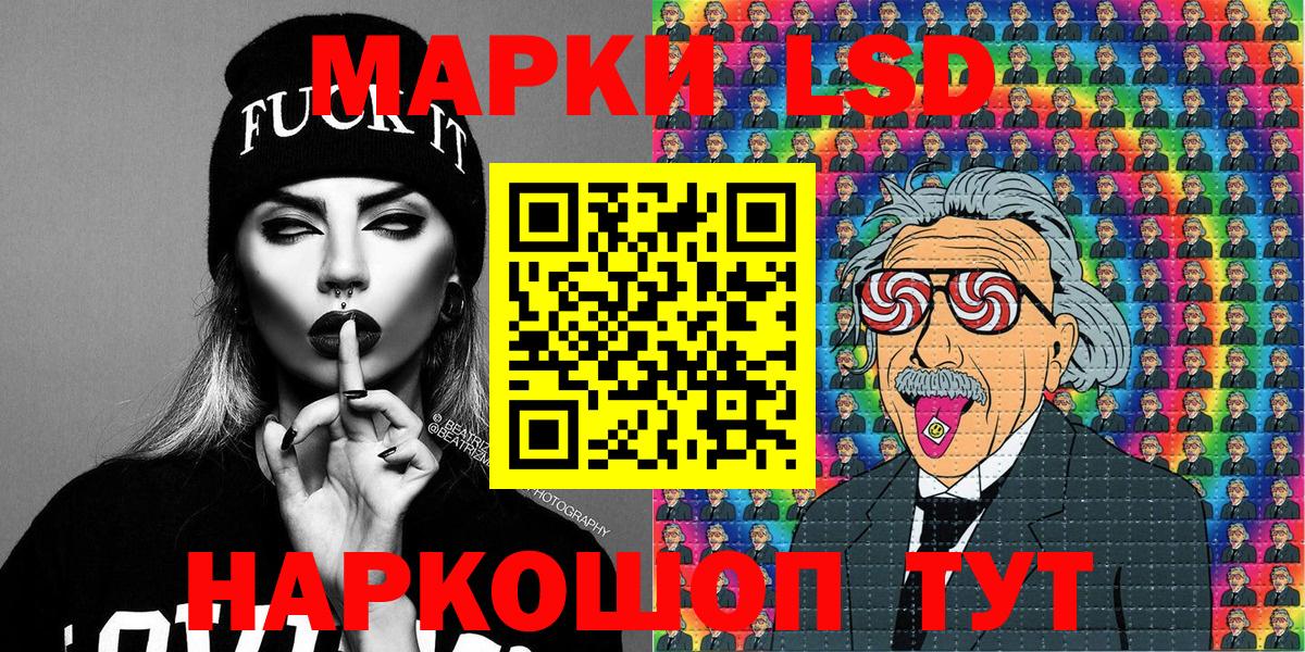 Вязники  Наркотические марки 1,8мг  Марки 25I-NBOMe  Вход с VPN  Наркотические марки 1,8мг 