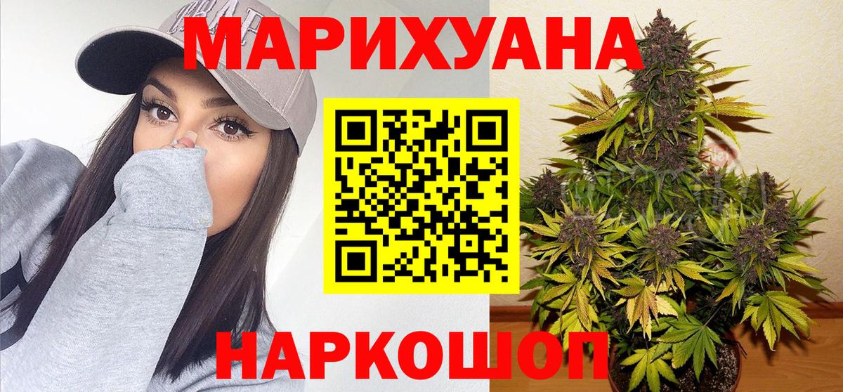 Вязники  Бошки Шишки Ganja  МАРИХУАНА LSD WEED  Вход с VPN 