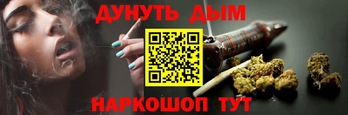 Шишки марихуана сатива Вязники